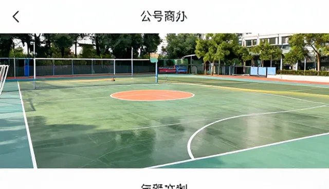 公众号开发中系统集成服务如何解决实际问题？